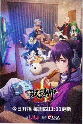 继母劳拉人物卡片：大卫·贝内特